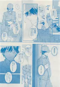 MAGAZINE BE×BOY 2015-04