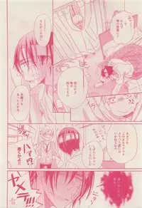 RuTiLe Vol.65 2015-05