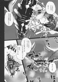 (CT9) [KFC (YU)] Nakayoshi Idol (THE iDOLM@STER)