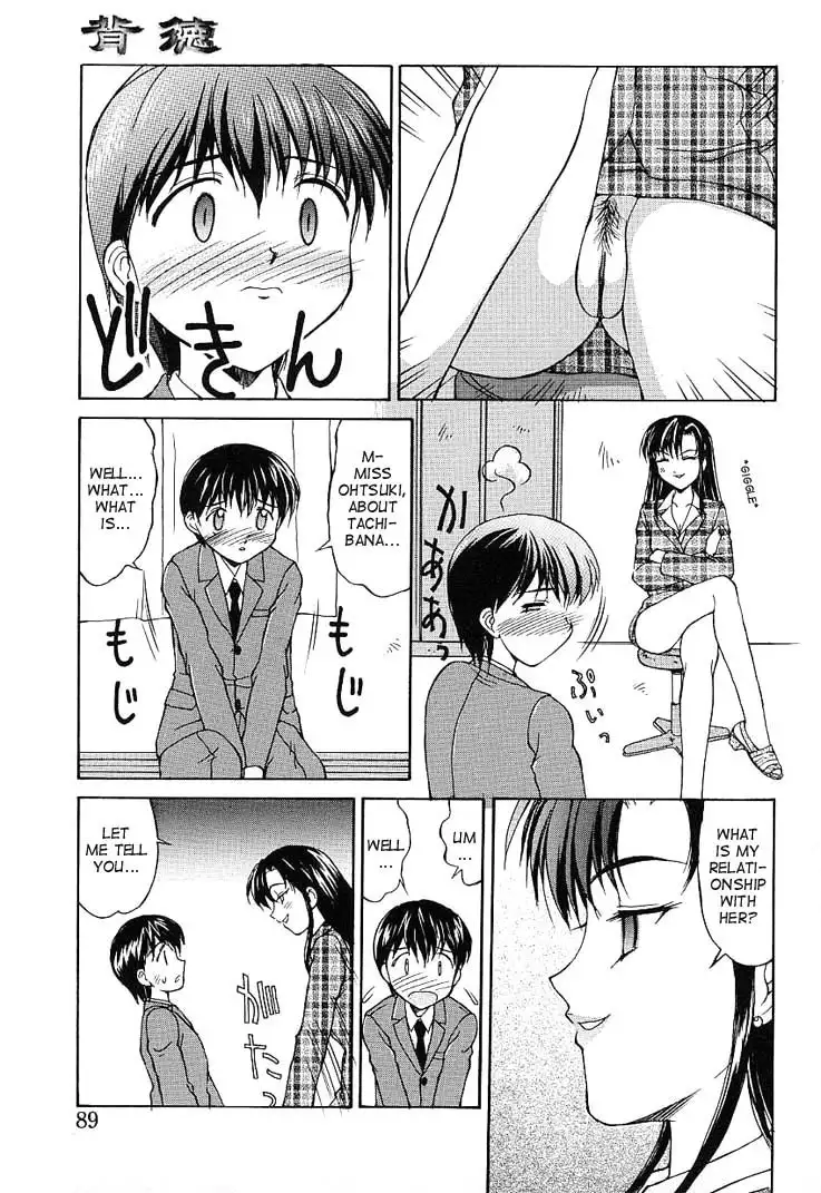 Haitoku - Immorality