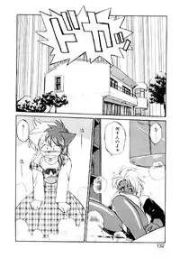 [EbiFly] Yume de Aetara 2 | Meet In Your Dream 2