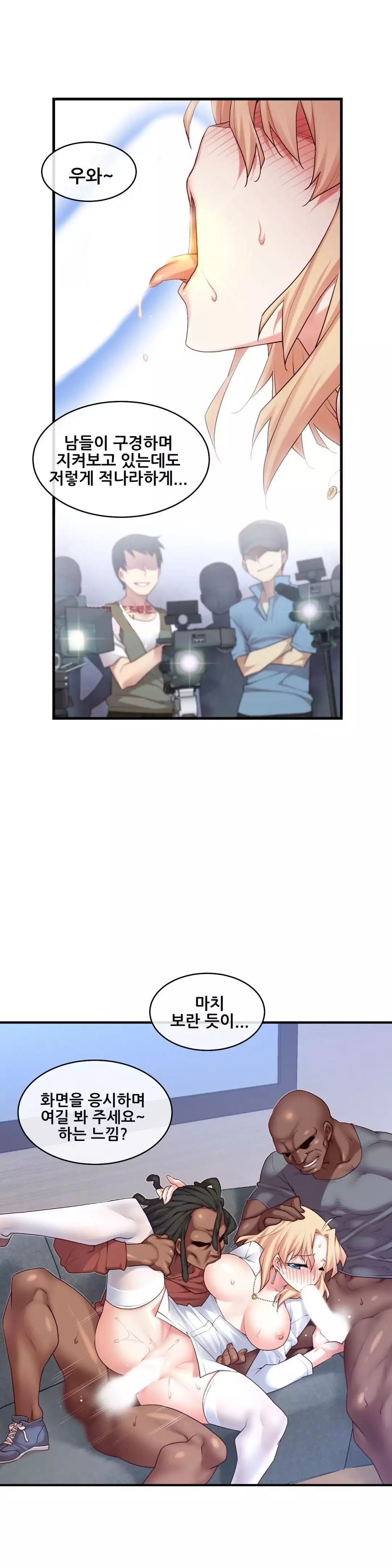 Master in My Dreams Ch.90-125