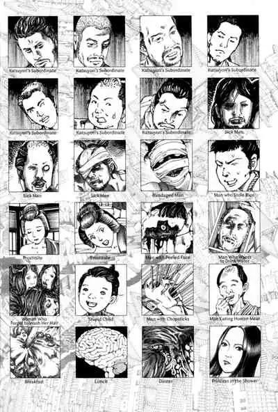 Princess of the Never Ending Castle