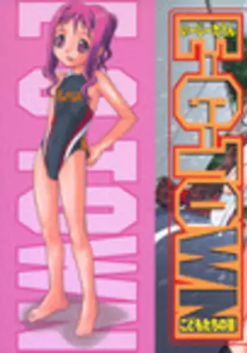 [SOFTCHARM] E-G-TOWN Kodomotachi no Machi