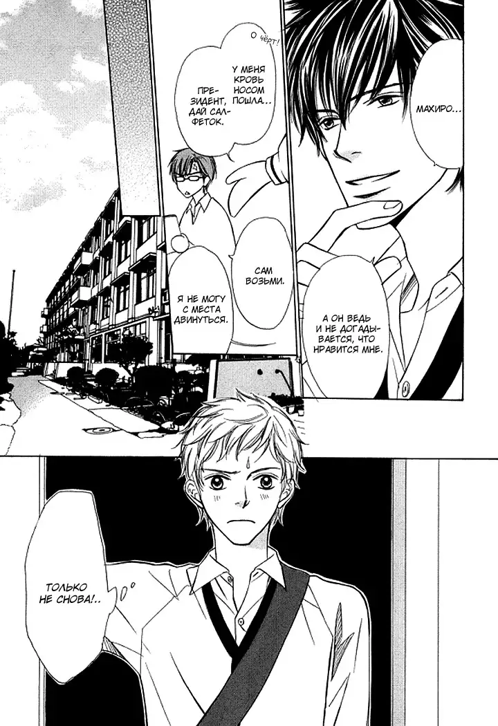 I'll Be With You Tomorrow