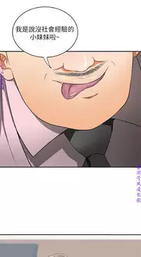 我要搶走她1-7【中文】