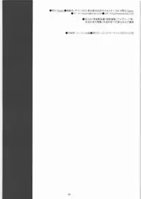 (C73) [bolze. (rit.)] Flip, Flop & Fly (THE iDOLM@STER)