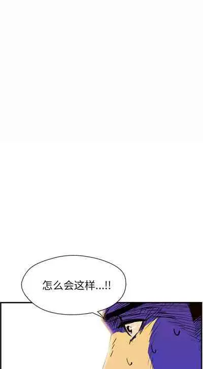 GP-禁區守衛 1-26