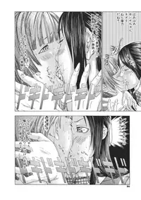 [Miyazaki Maya] Miyazaki Maya Daizukan EX Deluxe Special