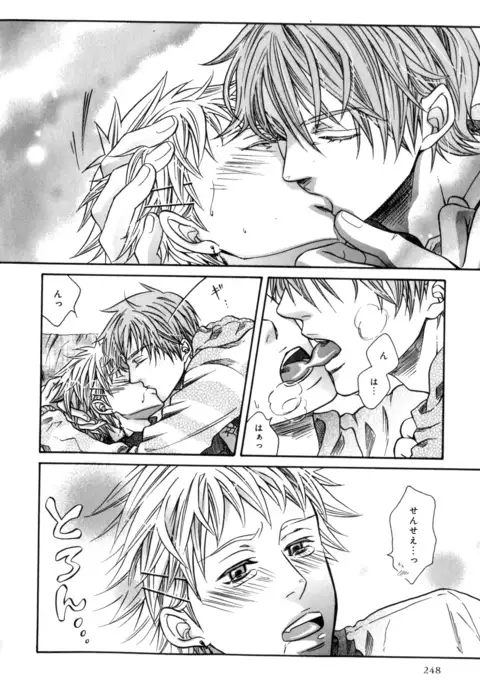 b-BOY Phoenix Vol.7 Tshi no Sa Tokushuu