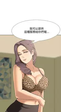 公寓啪啪趴【chinese】1-13