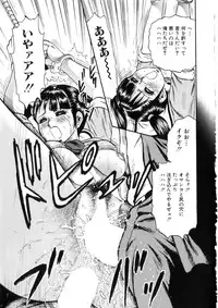 [Chikaishi Masashi] Itoko Kan'in