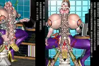 [cn][cii09]14a5[肉便器製作所] 女体化 看護奴-来未(くるみ)夜の肉欲病棟[肉便器制作所]女体化护士-来未 夜晚的肉欲医院