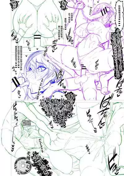 ゼノビア、王2人と訓練をする