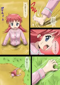 [Logiere] Isekai Onna Kenshi to Marunomi Shokushu Monster