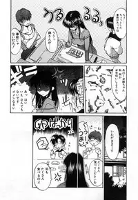 [Mizuki Eimu] Toy Box