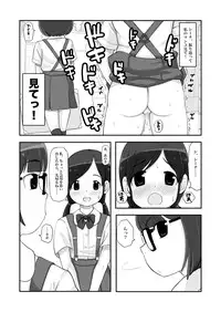 [Studio Gaudi] Roshutsu Shōjo Wa Furimuka Nai