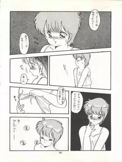 MAGICAL EMI HYPER UGIKINTOKI