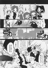 (C69) [RIKI (RIKI)] Sha Saber!! (Fate/stay night)