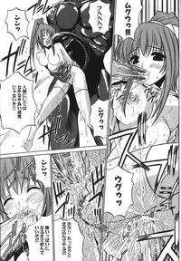 [Amamiya You] Under the Rose