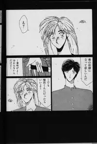 [FACTORY43] UNDER-WATER