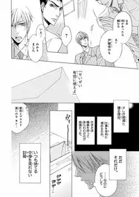 [Anthology] Pink Gold