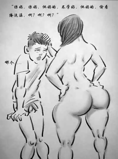 【荒唐村】第三季