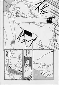 (C60) [Studio Wallaby (Various)] Orihime (Gear Fighter Dendoh)