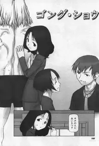 [Tanaka Hiroto] Osora no Maigo - The missing child of the sky