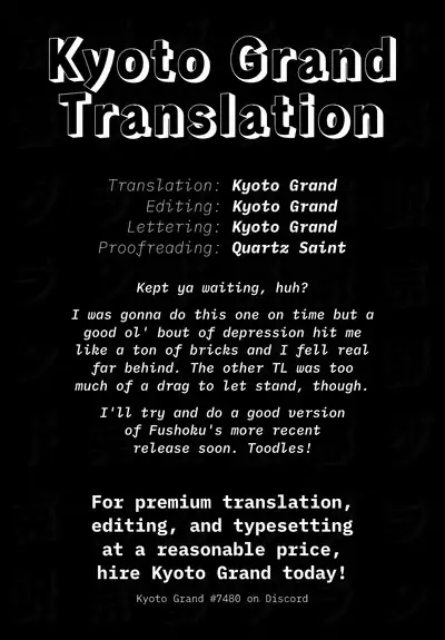 Rakki Taishaku | A Twilit Toast