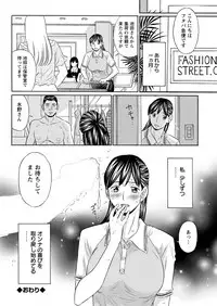 Action Pizazz DX 2017-09 [Digital]