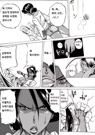 Zoku Yankee Zuma Akemi ~Otosare Muchi Muchi Zuma~