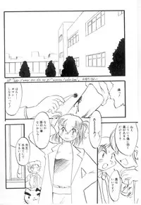 [Anthology] Little Pierce Vol.21