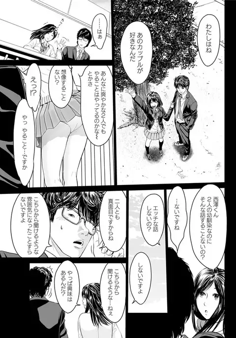 Action Pizazz DX 2017-05