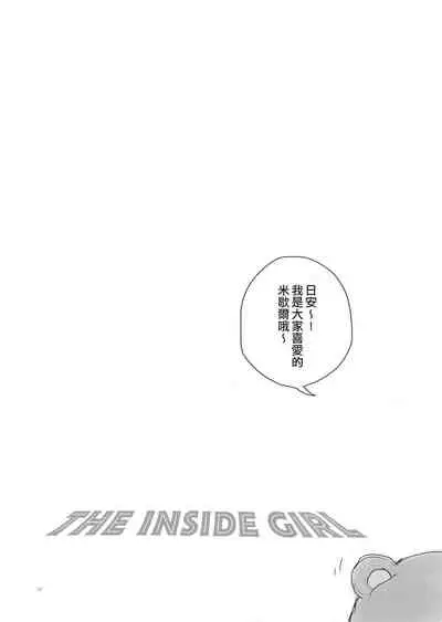 THE SOMEDAY EVENING POST THE INSIDE GIRL