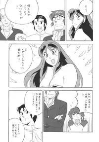 (C66) [Rippadou (H-H)] H H Soushuuhen 3 (Various)