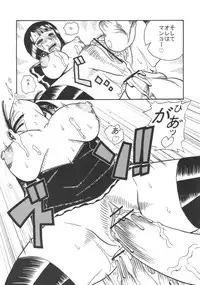 (SC32) [ACID-HEAD (Murata.)] ROBIN SP (One Piece)