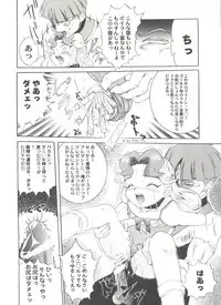 [Anthology] Aniparo Miki 15 (Various)