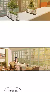 初恋情结 第1話 [Chinese]中文