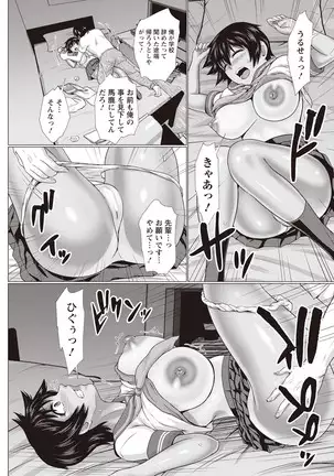 ANGEL 倶楽部 2020年9月号