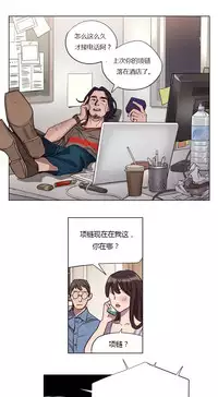 [Ramjak] Atonement Camp Ch.0-34 (Chinese)