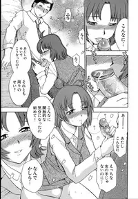 [Chiba Dirou] Work Work Oneesan