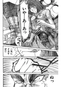 [Sano Takayoshi] niizuma high school