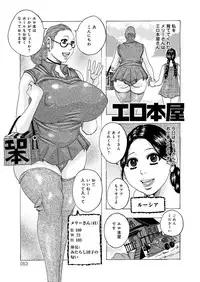 [Jeanne DA'ck] HareBare Harenchi [Digital]