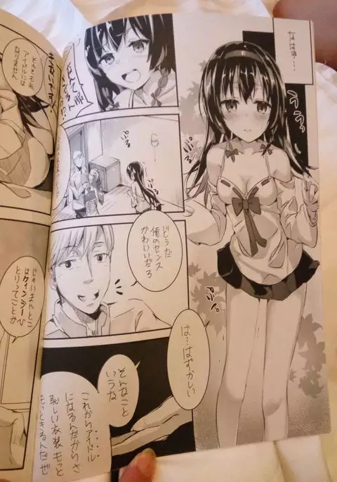 Warship Girls R Aoba's R18 Doushijin By nanguu nara（南宫nara）