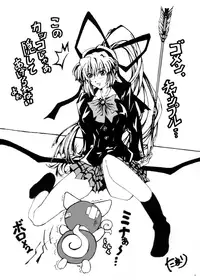 (C75) [C.R's NEST (C.R)] DOM TOYBOX (Samurai Spirits)