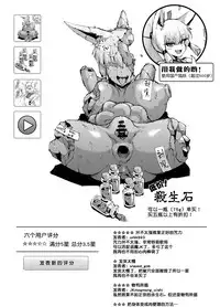 のじゃロリ巨乳ババアポニテ狐娘退魔JKラクガキ