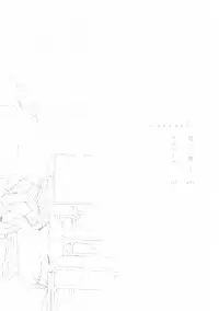 [Kotobuki Shinji] Aoku Kiyoku - Blue, clean [Digital]