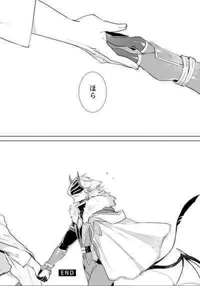 Maou-sama wa Yuusha no Ken de Midaretai