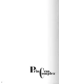 (C77) [Holiday School (Chikaya)] Princess Complex (Tales of Vesperia)